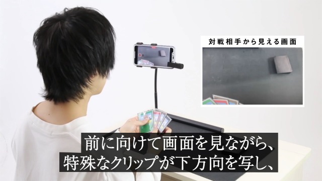 Amazon.co.jp: TOYGER REMOTZ カードゲームのリモート対戦をスマホ1台